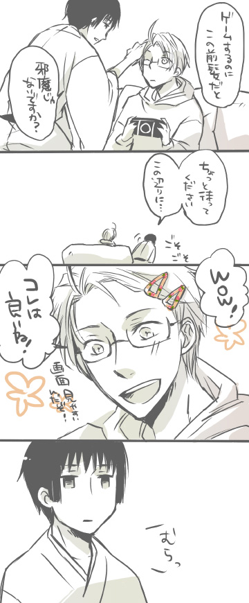 ファイル 21-1.jpg