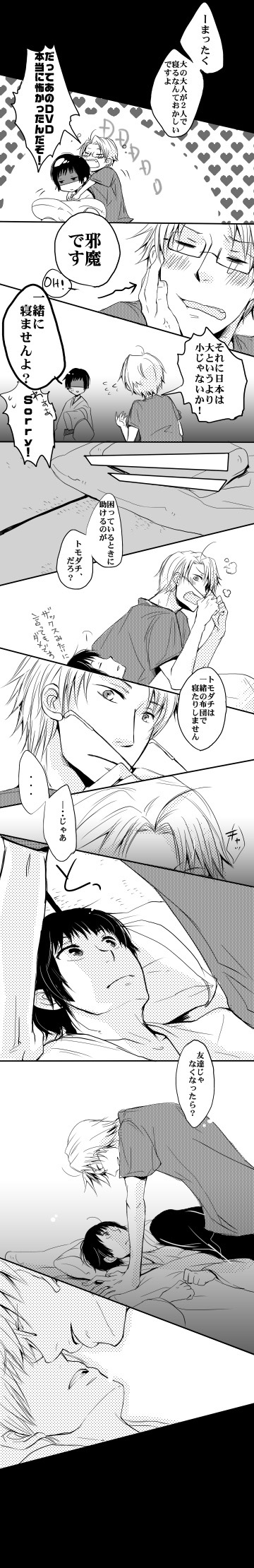 ファイル 5-1.jpg