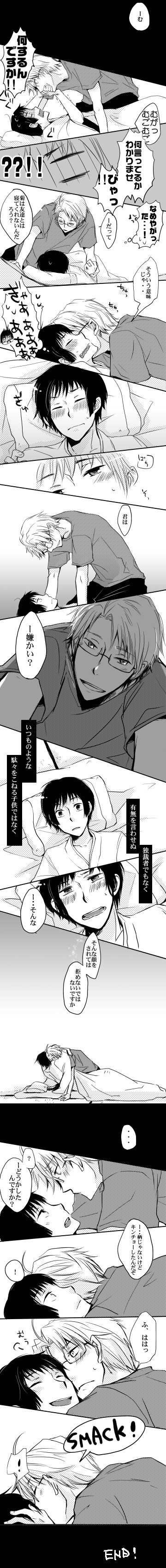 ファイル 5-2.jpg