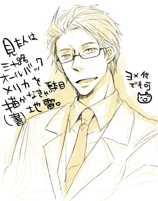 ファイル 56-3.jpg