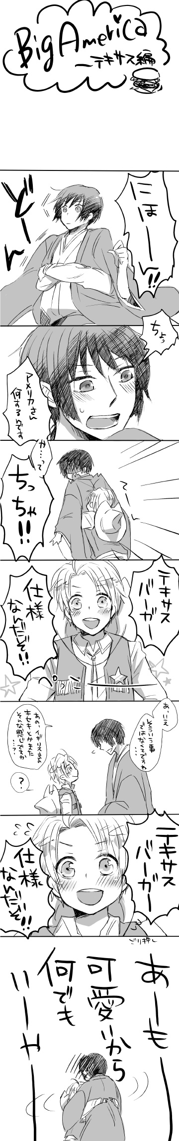 ファイル 70-1.jpg