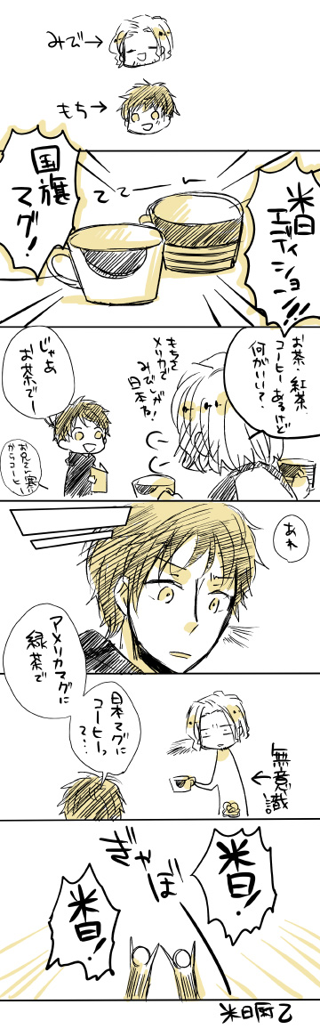 ファイル 71-1.jpg