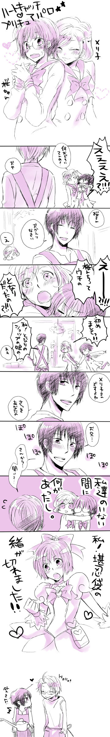 ファイル 72-1.jpg