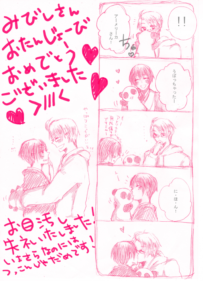 ファイル 79-1.jpg